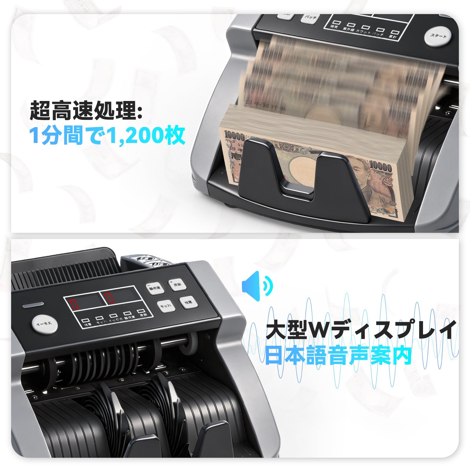 Amazon | 紙幣カウンター【日本専用・2026新紙幣対応】紙幣計数機